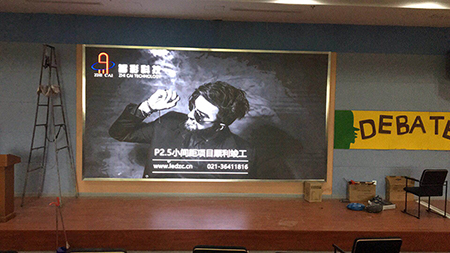 江蘇無(wú)錫協(xié)和學(xué)校P2.5室內(nèi)高清LED顯示屏由上海智彩科技設(shè)計(jì)、安裝